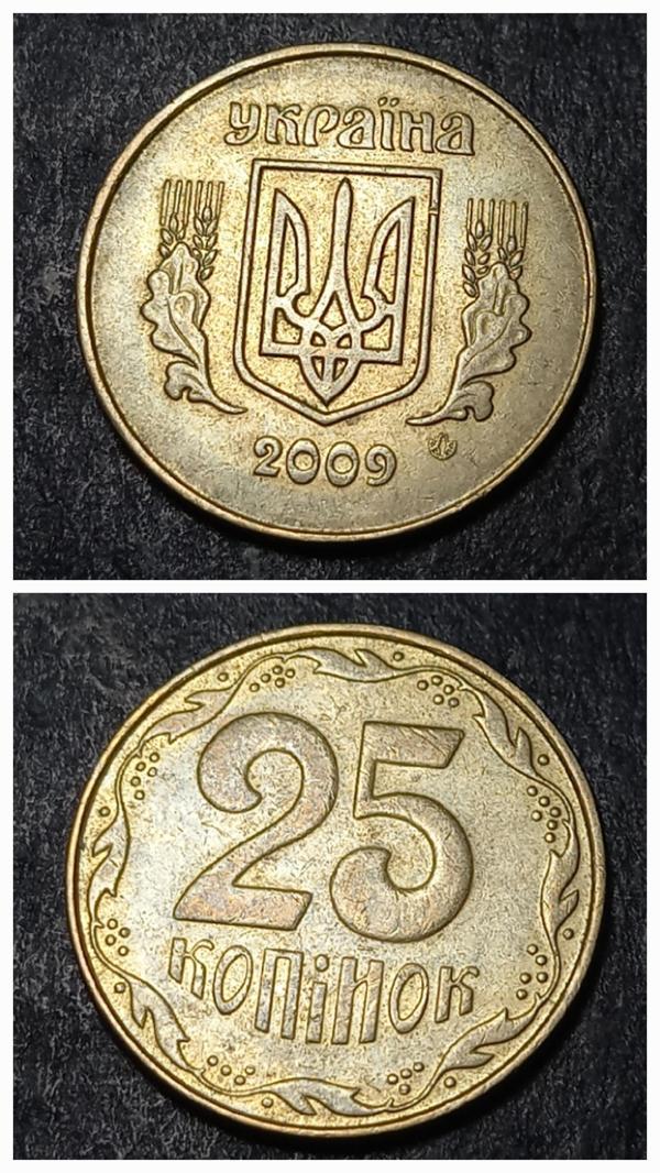 Escoines 399636899014c48088 2009 Ukrayna 25 Kopiyok ççt+ Alüminyum bronz para - Image 1