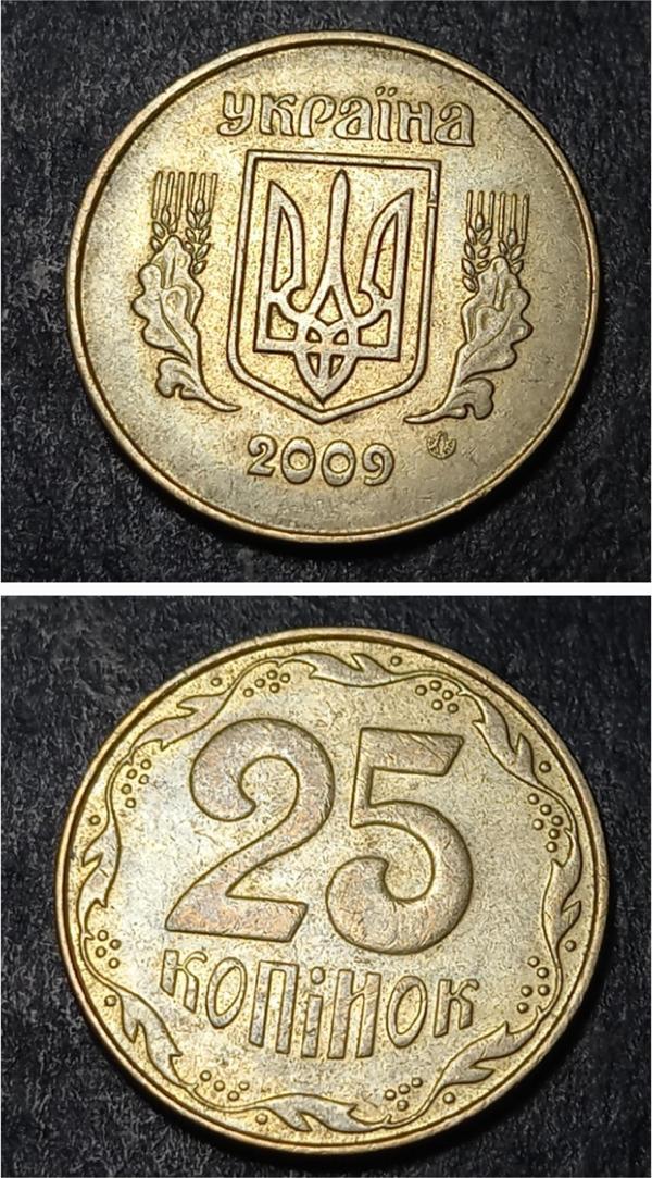 Escoines 399636899014c48088 2009 Ukrayna 25 Kopiyok ççt+ Alüminyum bronz para - Image 1