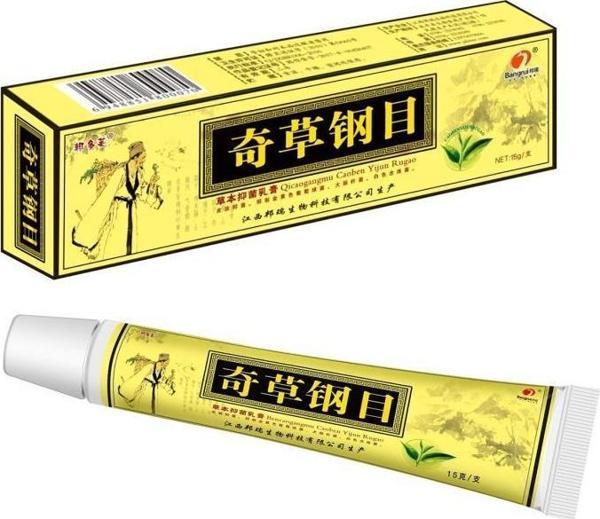 Bangrui Herbal Krem 15GR - Image 1