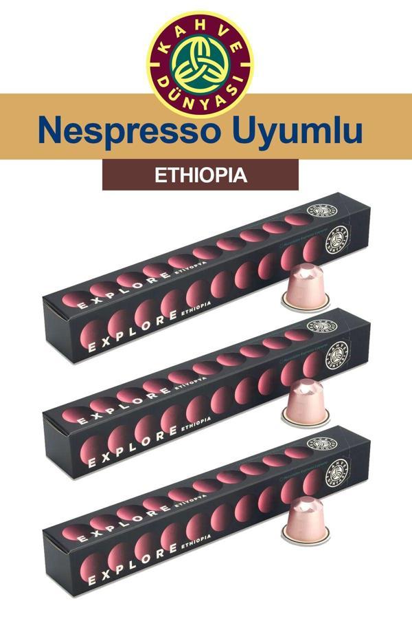 Kahve Dünyası Etiyopya Kapsül Kahve 3 Adet 10'Lu Kutu - Image 1