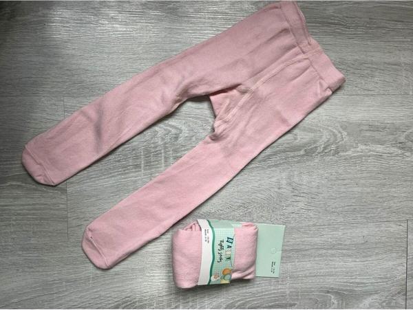 Şengül Kozmetik Toz Pembe Bebek Kilotlu Çorap - Image 1