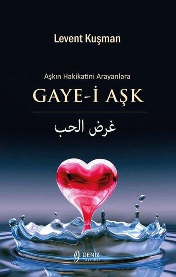 Gaye-i Aşk: Aşkın Hakikatini Arayanlara - Deniz Yayınevi - Image 1