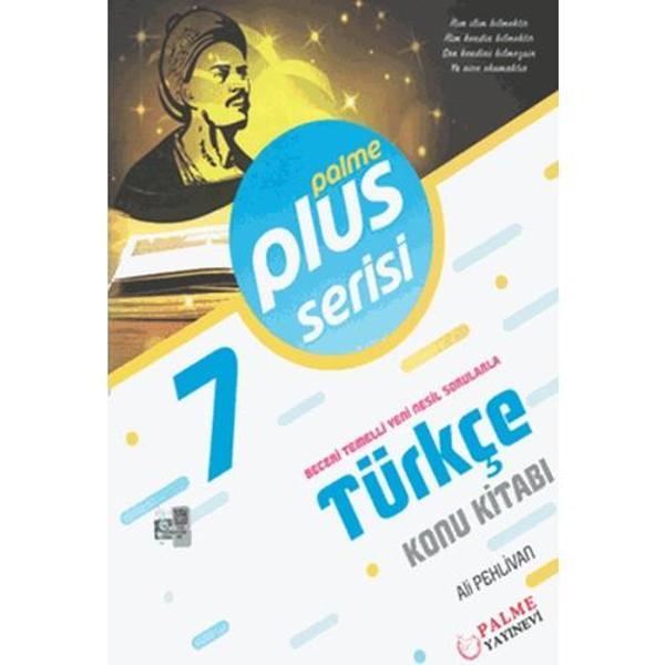 Palme Yayınları 7. Sınıf Türkçe Plus Serisi Konu Kitabı - Palme Eğitim - Image 1