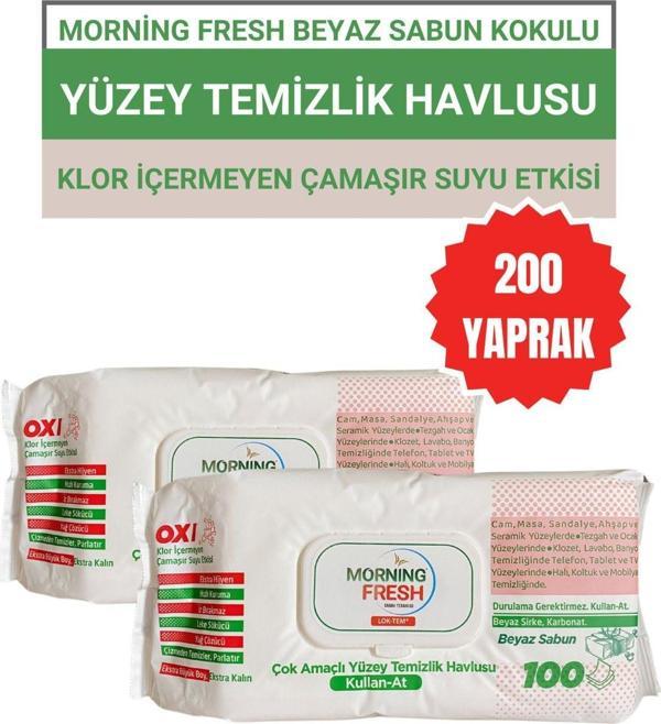 Morning Fresh Yüzey Temizlik Havlusu 100 Lü 2 Adet (200Yaprak) - Image 1