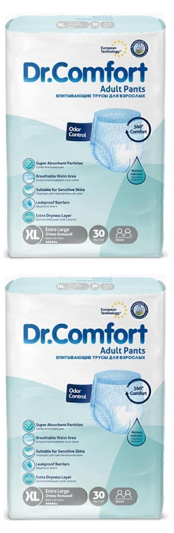 Dr.Comfort Yetişkin Emici Külot Extra Büyük 30 lu x 2 Adet - Image 1