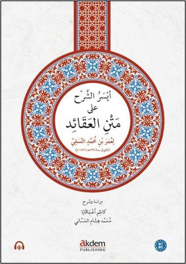 Eyseru'ş-Şerh Ala Metni'n-Nesefi - Akdem Yayınları - Image 1