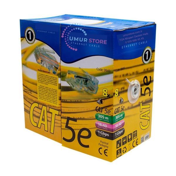 Cat5 305 Metre 25 Awg - Image 1
