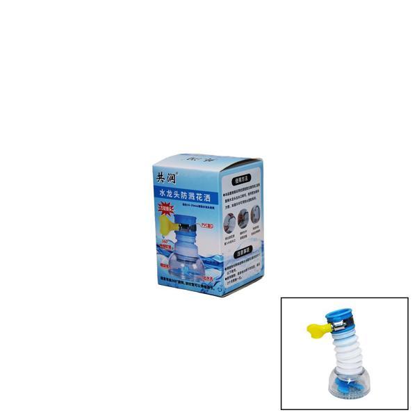 PERVANELİ 360° DÖNEBİLEN MUSLUK BAŞI PERLATÖR 16-26MM (4401) - Image 1