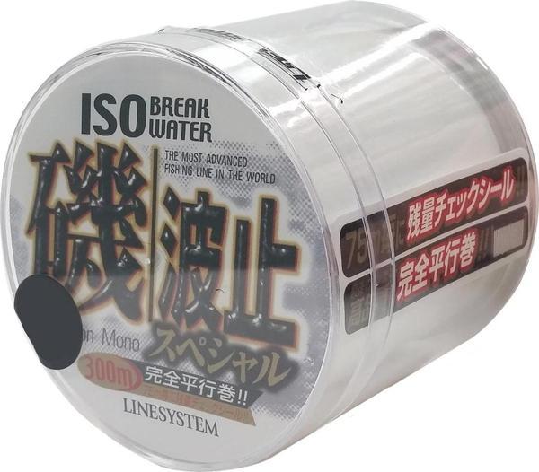 Linesystem Iso Hato Break Water Mono Misina #2.5 0.28mm 10lb. 300mt. - Image 1