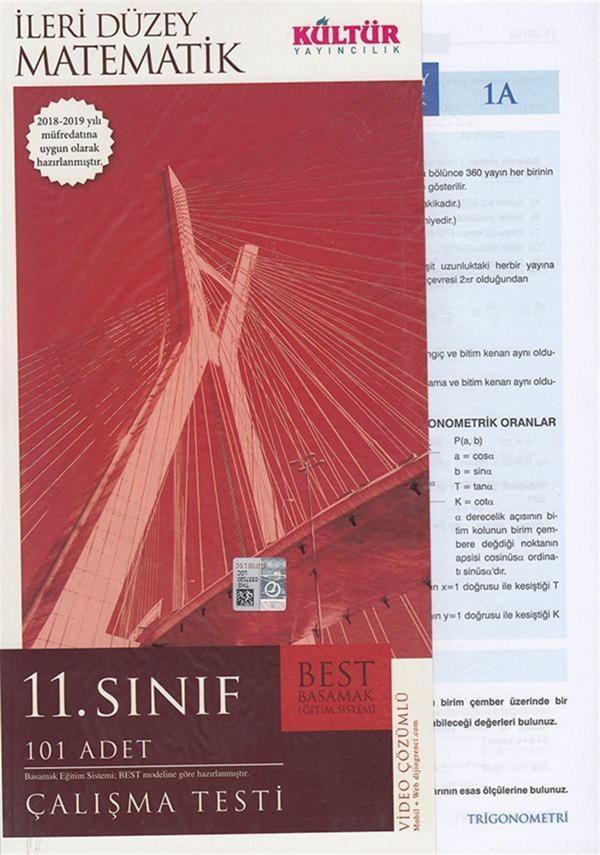 Kültür Yayınları 11. Sınıf İleri Düzey Matematik Çalışma Testi - Kültür Yayınları - Image 1