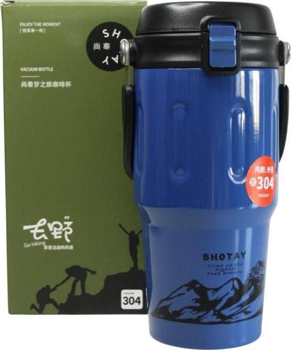 Shotay ST-8166 Çift Kullanım Pipetli/Rahat İçim Mavi 650ml Çelik Termos - Image 1
