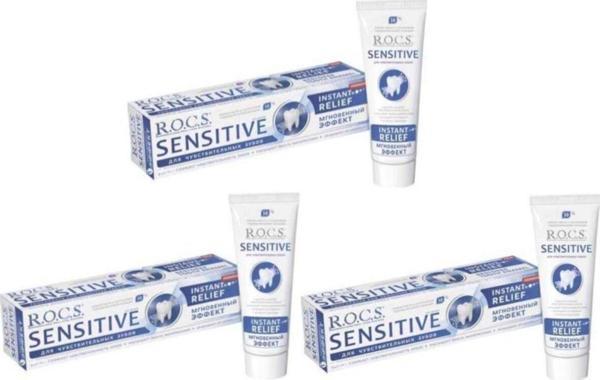 R.O.C.S. Sensitive Hassas Dişler Için Anında Rahatlık Diş Macunu 75 Ml X 3 Adet - Image 1