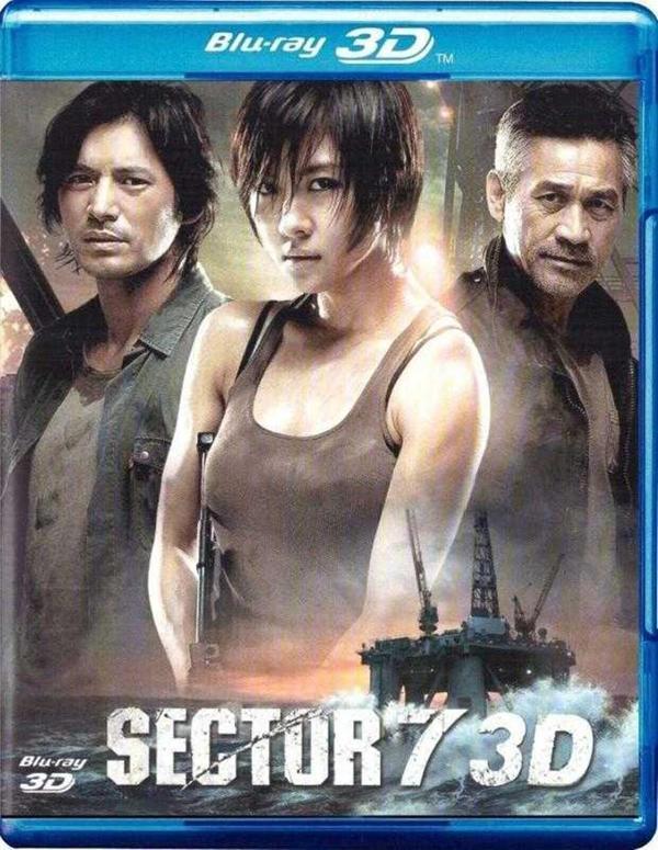 Sektör 7 3D - Sector 7 3D ( Türkçe Dublaj ) ( Ambalajında - Sıfır ) 3D Blu-Ray Disc - Horizon International - Image 1