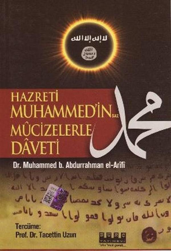 Hz. Muhammed'in (s.a.v.) Mucizelerle Daveti - Burç Yayınevi - Image 1