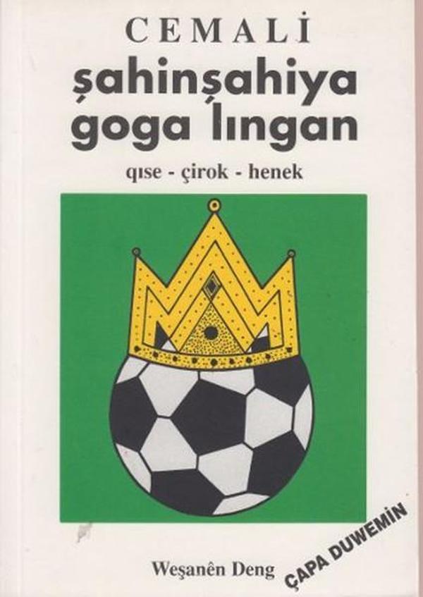 Şahinşahiya Goga Lıngan - Ayak Topunun Sultanlığı - Weşanen Deng - Image 1