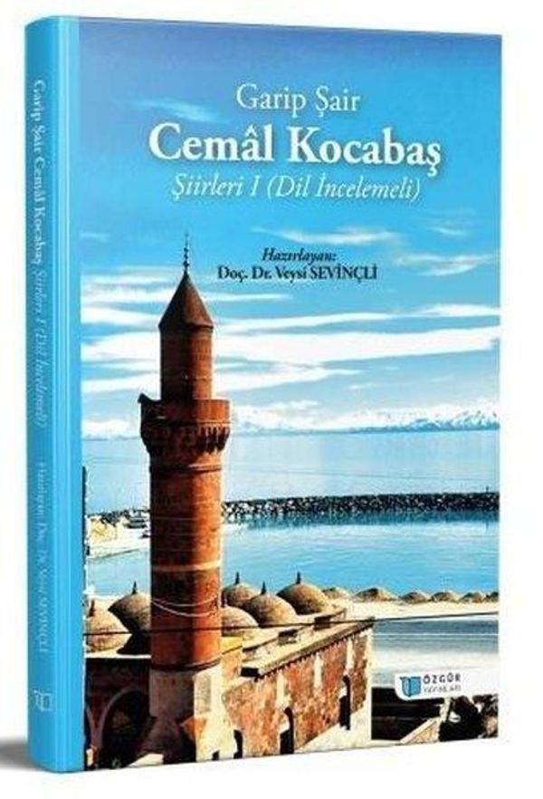 Garip Şair Cemal Kocabaş Şiirleri 1 - Dil İncelemeli - Özgür Yayınları - Image 1