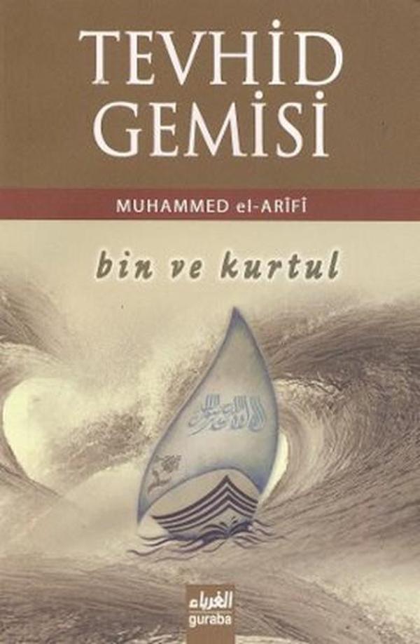 Tevhid Gemisi - Guraba Yayınları - Image 1