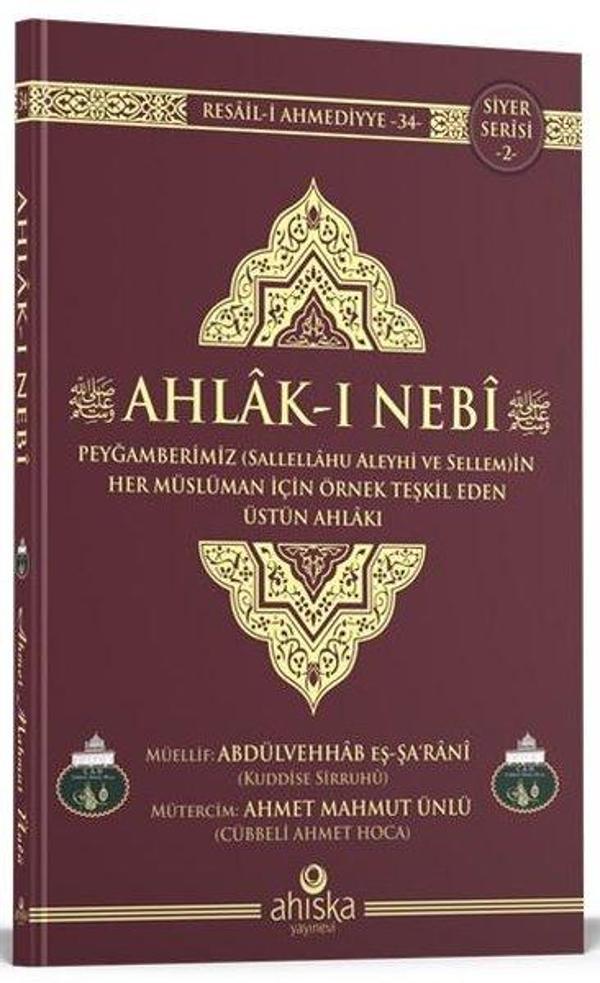 Ahlak-ı Nebi - Ahıska Yayınevi - Image 1