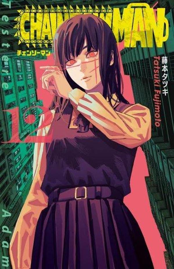 Chainsaw Man 12. Cilt - Testere Adam - Gerekli Şeyler - Image 1
