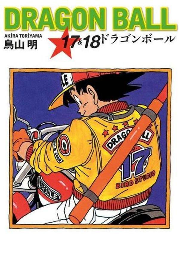 Dragon Ball 17&18 - Gerekli Şeyler - Image 1