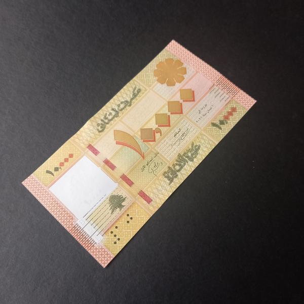 Escoines 3996368ae203e291e9 Lübnan 10000 Livres ÇİL Para - Image 1