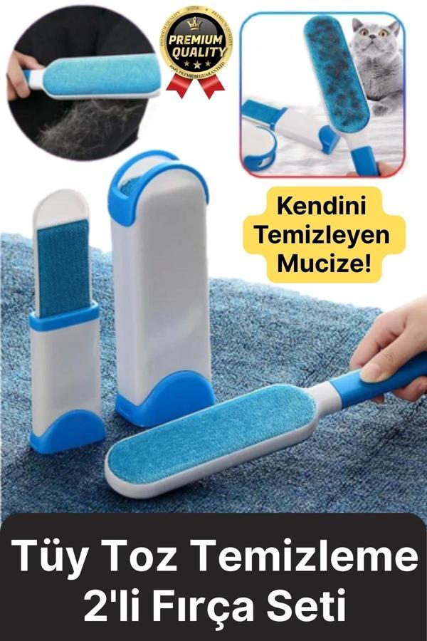 Çift Taraflı Kendini Temizleyen Mobilya Tişört Koltuk Kıyafet Halı Tüy Toplayıcı 2'li Fırça Seti - Image 1