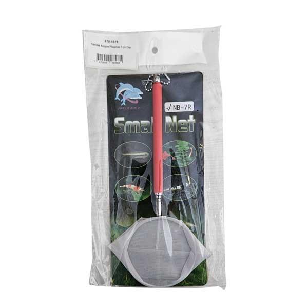 Karides Kepçesi Yuvarlak 7 cm Çap - Image 1