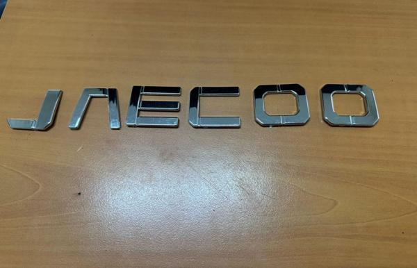Jaecoo j7 Jaecoo Yazısı  - Image 1