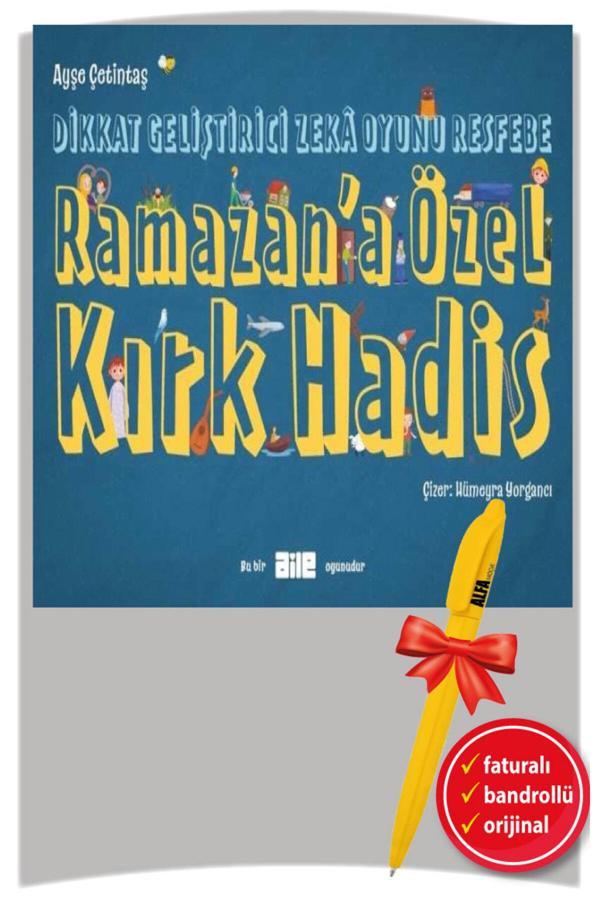 Alfa Kalem + Dikkat Geliştirici Zeka Oyunu Resfebe Ramazan’A Özel Kırk Hadis(Ayşe Çetintaş)Hayykitap - Hayykitap - Image 1