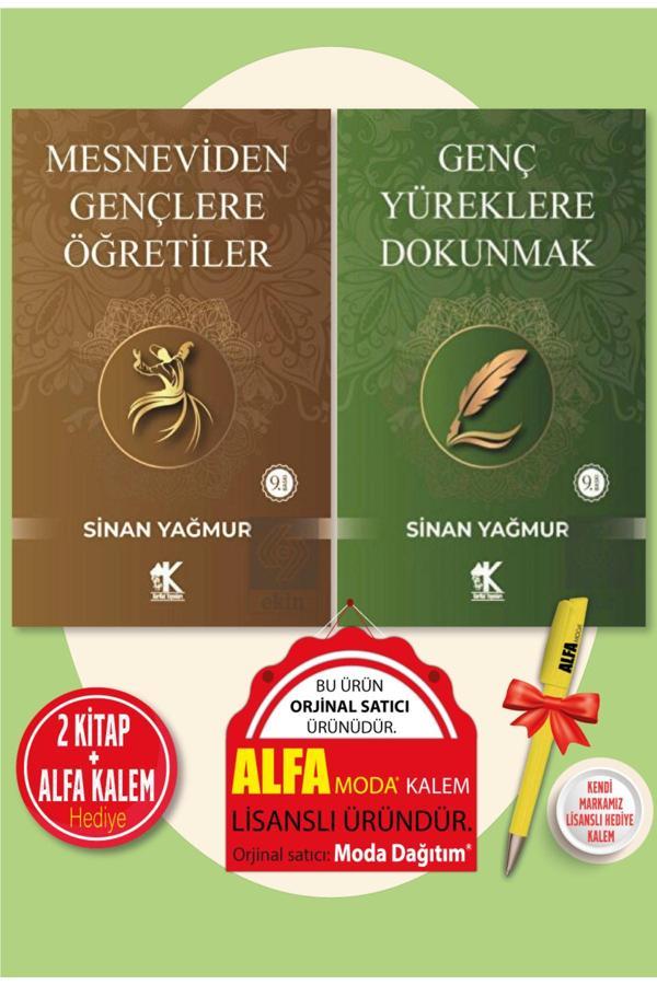 Genç Yüreklere Dokunmak + Mesneviden Gençliğe Öğretiler (Sinan Yağmur) + Alfa Moda Lisanslı Kalem - Korkut Yayınları - Image 1