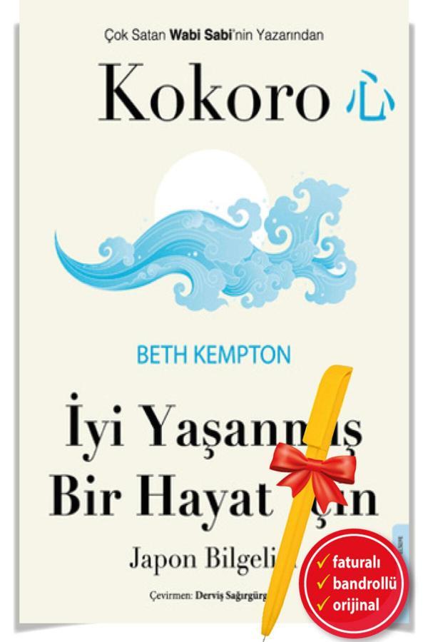 Alfa Kalem + Kokoro -İyi Yaşanmış Bir Hayat İçin Japon Bilgeliği -Kitap- (Beth Kempton)- Destek - Destek Yayınları - Image 1