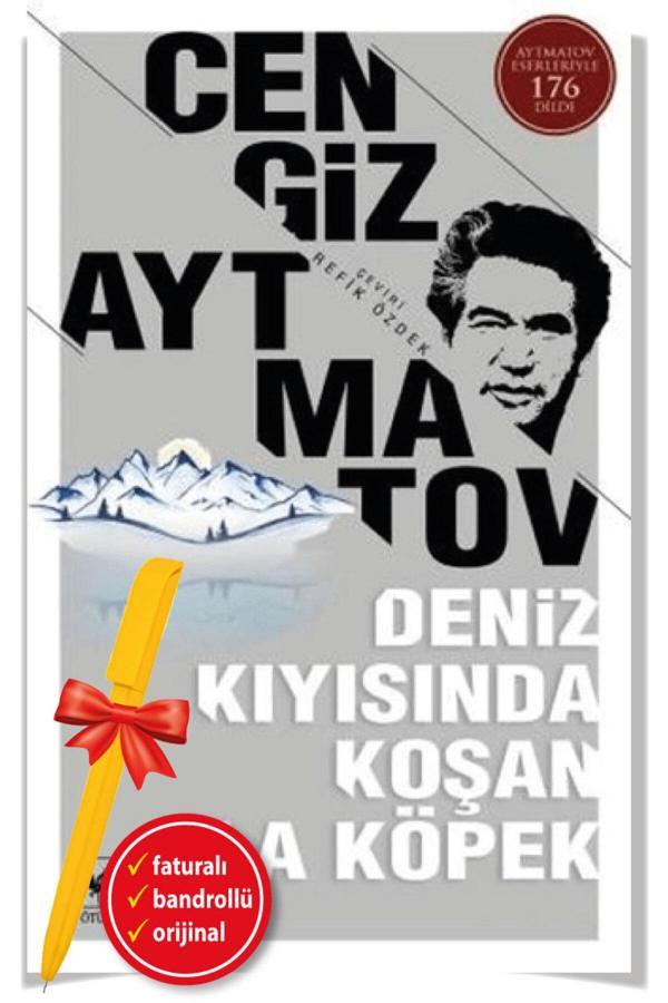 Alfa Kalem + Deniz Kıyısında Koşan Ala Köpek (Cengiz Aytmatov)-Yeni Edebiyat/Ötüken Kitap - Ötüken Neşriyat - Image 1