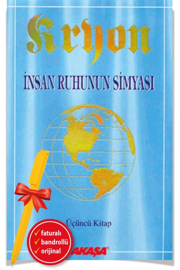 Alfa Kalem + Kryon: 3. Kitap İnsan Ruhunun Simyası(Lee Carroll)-Bireysel Gelişim-Akaşa Kitap - Akaşa Yayın - Image 1
