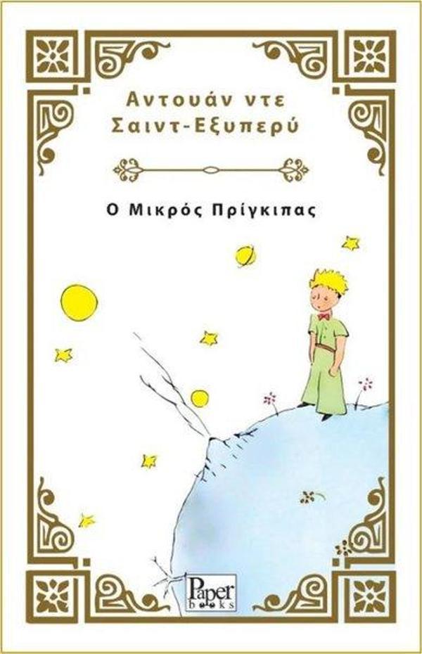    - Küçük Prens - Paper Books - Image 1