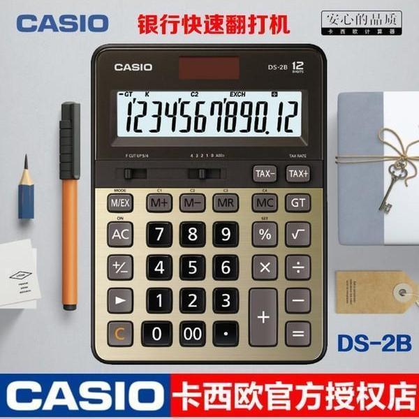 Casio Ds-2b 12 Haneli Masaüstü Hesap Makinesi - Image 1