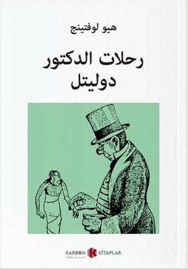 Doktor Dolittle Yolculukları - Karbon Kitaplar - Image 1