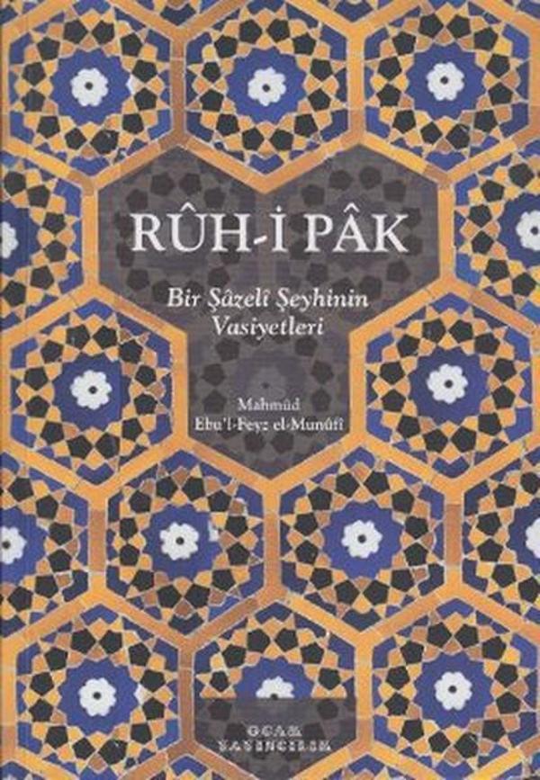 Ocak Ruh-i Pak - Ocak - Image 1