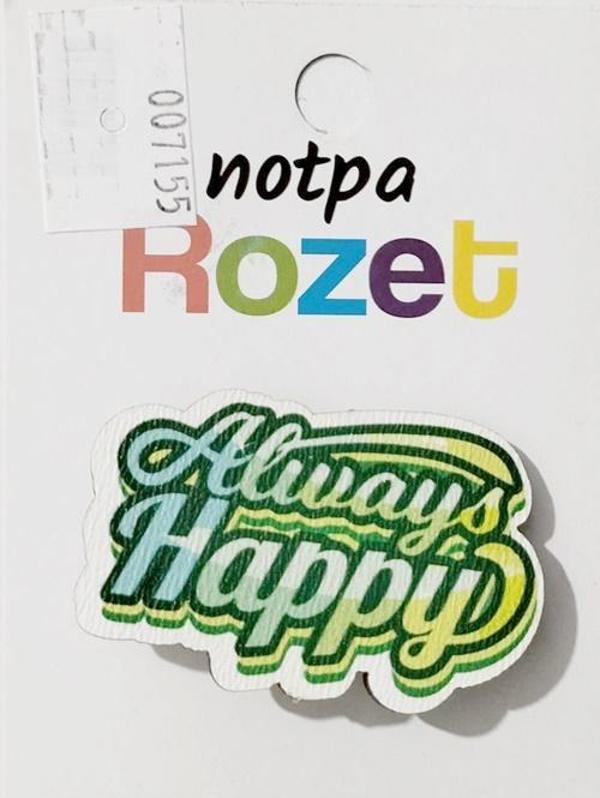 Notpa Rozet Ahşap Always Happy - 3 adet - Image 1