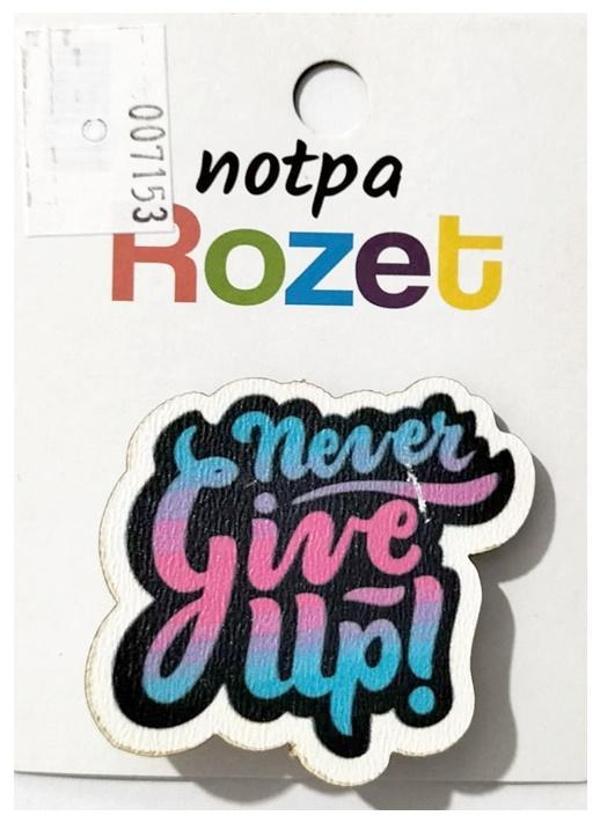 Notpa Rozet Ahşap Never Give Up - 3 adet - Image 1