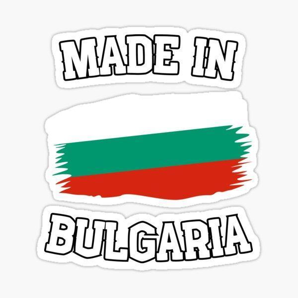 Bulgaristan'da Üretildi Etiketi MAde in Bulgaria Sticker 18CM - Image 1