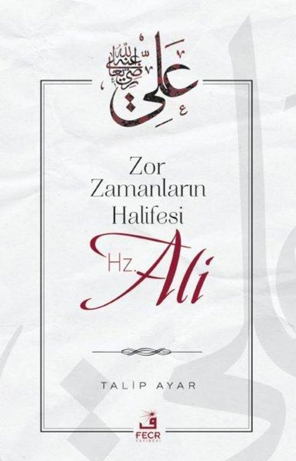 Zor Zamanların Halifesi Hz. Ali - Fecr Yayınları - Image 1