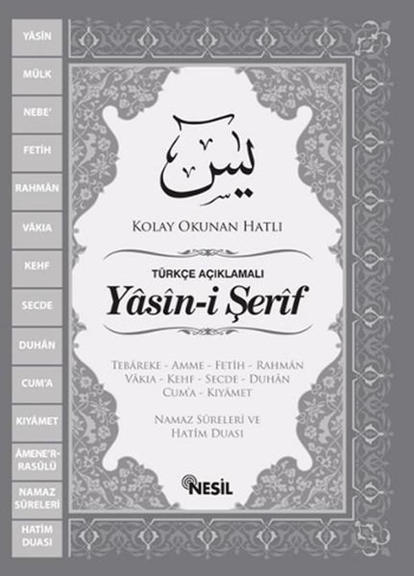 Yasin-i Şerif - Nesil Yayınları - Image 1