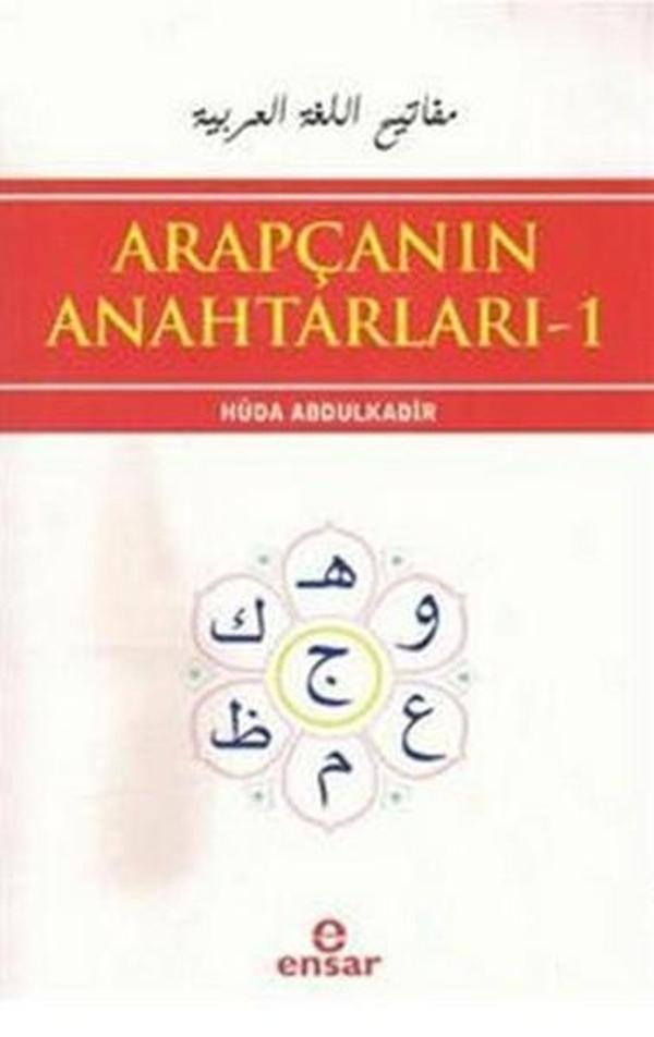 Ensar Neşriyat Arapçanın Anahtarları 1 - Ensar Neşriyat - Image 1