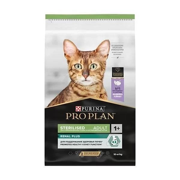 Pro Plan Sterilised Hindili Kedi Kısırlaştırılmış Maması 10 Kg - Image 1