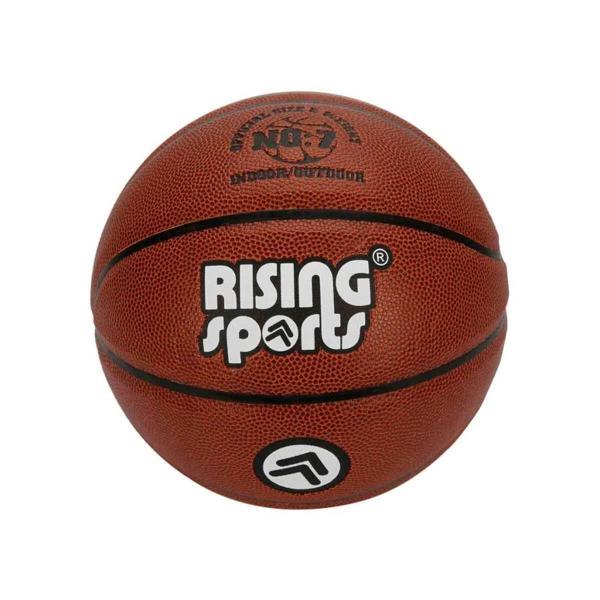 Nessiworld Rising Toys Basketbol Topu No: 7 - Image 1