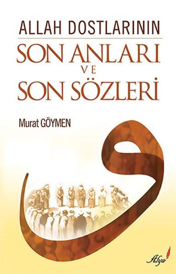 Allah Dostlarının Son Anları ve Son Sözleri - Alya Yayınları - Image 1