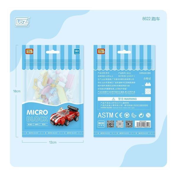 Eğitici Oyuncak LZ8620 LOZ Blok Oyuncak Mini Poşet -Vagonlife - 1adet Stokta Olan Gönderilir Kız Erkek Çocuk Eğitici - Image 1