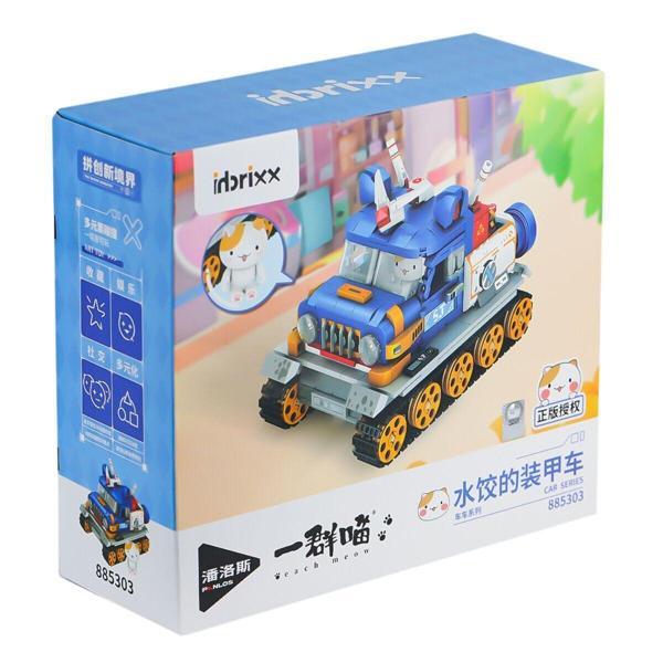 Kız Erkek Çocuk Oyuncak P885302 PANLOS EKSPRESS KAMYONU 615 PARÇA BLOCK OYUNCAK Kız Erkek Çocuk Eğitici  - Image 1