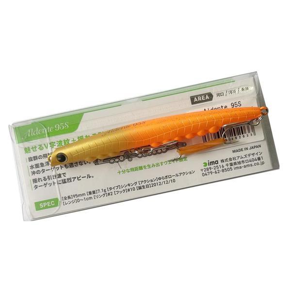 Ima Aldente 95S 9.5cm 7.1gr Sinking Maket Balık AD95-021 - Image 1