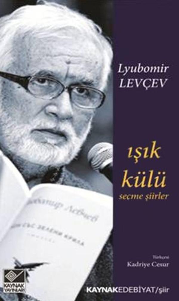 Kaynak Yayınları Işık Külü - Kaynak Yayınları - Image 1